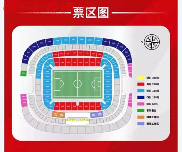 世界杯盘口高清入口地址 世界杯盘口高清入口地址