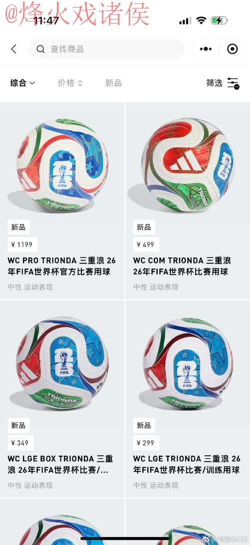 2026世界杯滚球在线入口地址 2026世界杯滚球在线入口地址