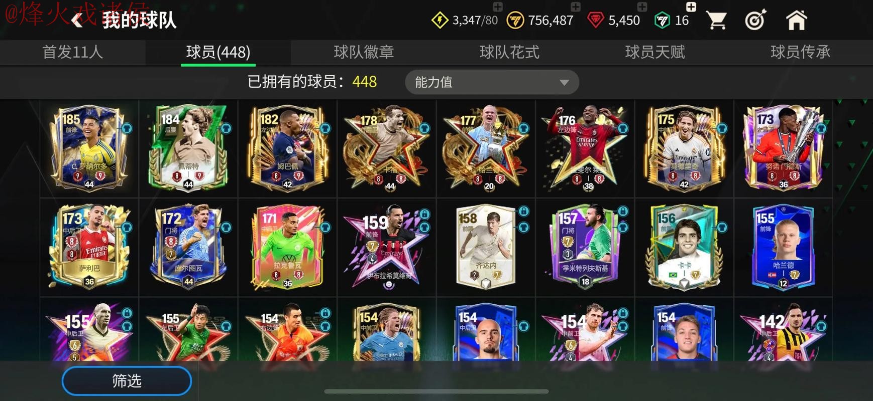 世界杯买球APP下载官方