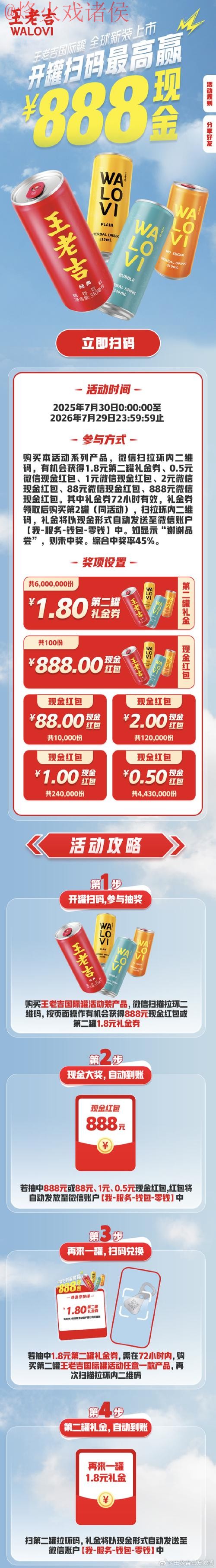 世界杯直播安全入口地址