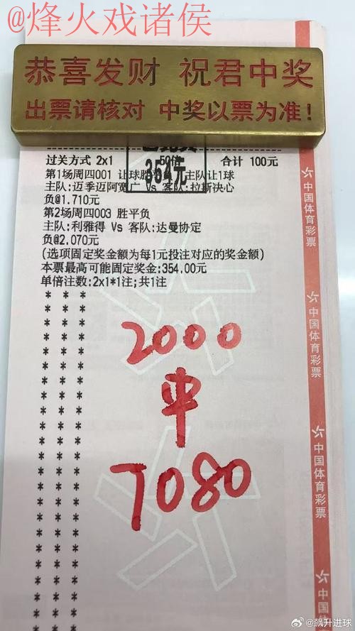 世界杯买球正规全站